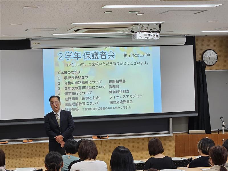 ２０２５.９.２７　２年保護者会 (1)